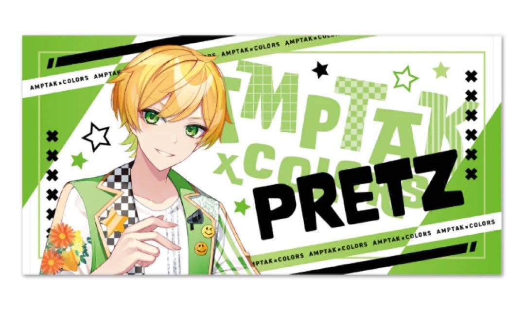 ぷりっつタオルせっと Amazon.co.jp: AMPTAK ぷりっつ タオル ピクチャータオル : ホーム